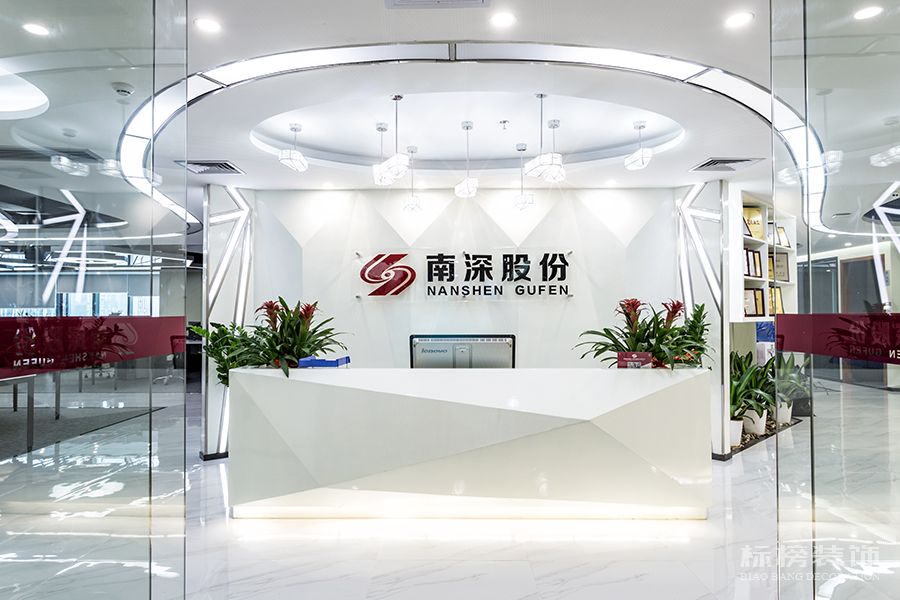 南山辦公室裝修、金融管理辦公室設計應該如何設計布置